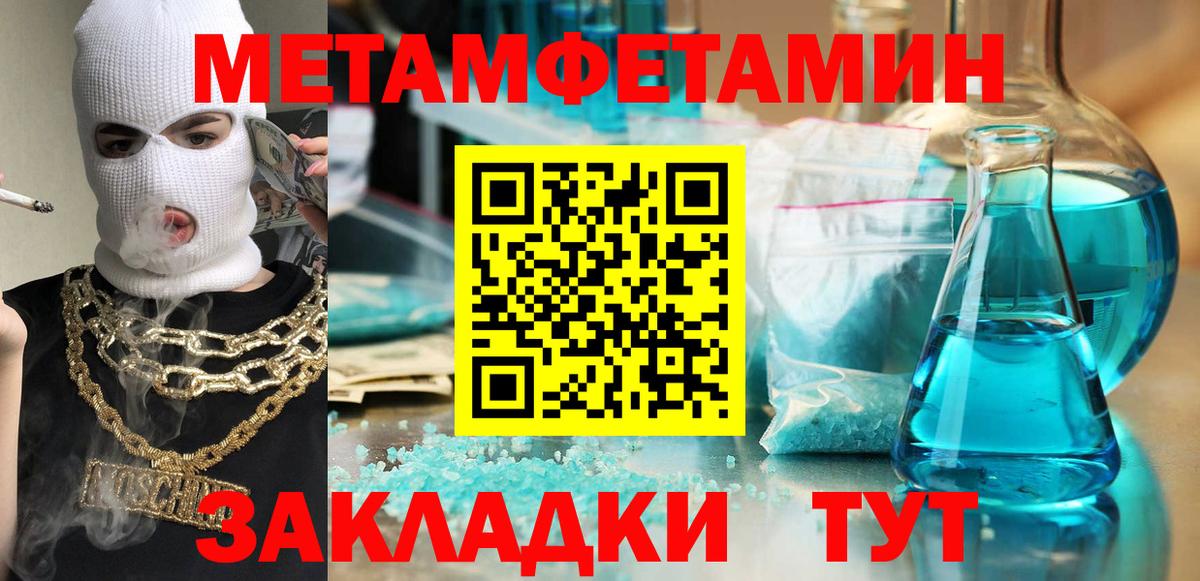 Амфетамин Premium Нововоронеж
