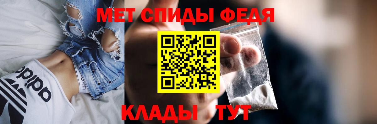 АМФ  Amphetamine 98%  Амфетамин  Вход с VPN  Нововоронеж 