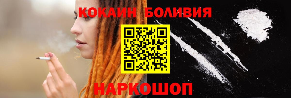 КОКАИН 98% Нововоронеж