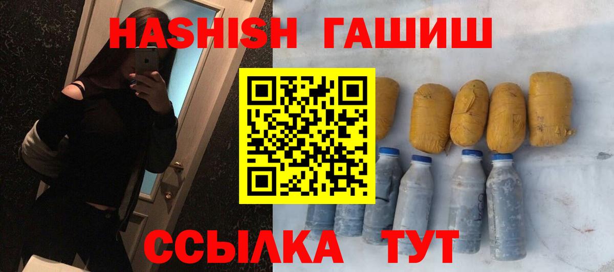 ГАШИШ Изолятор  Вход с VPN  Нововоронеж 