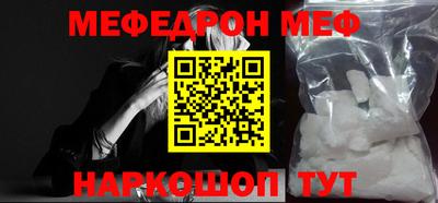 мдма Гусь-Хрустальный
