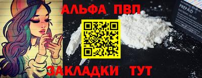 меф VHQ Татарск