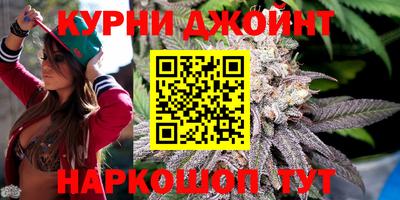 каннабис Гусев