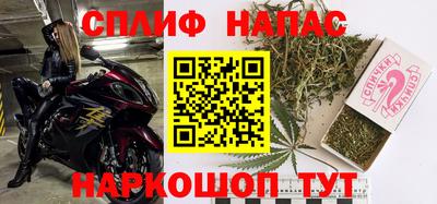 каннабис Гусев