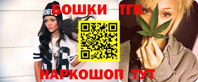 каннабис Гусев