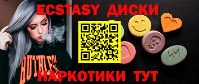 круглые Гусиноозёрск