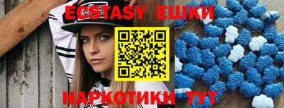 круглые Гусиноозёрск
