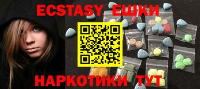 молекула духа Донской