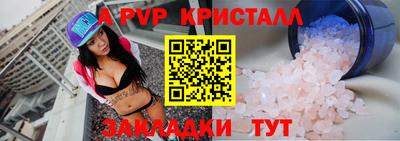 мдма Гусь-Хрустальный