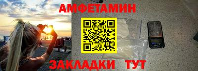 соль ск Дубна