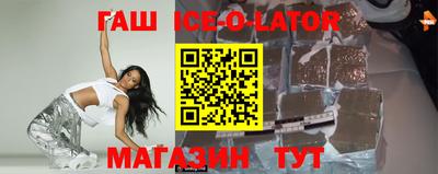 мдма Гусь-Хрустальный