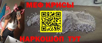 мдма Гусь-Хрустальный