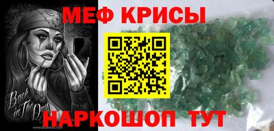 крисы Тверь