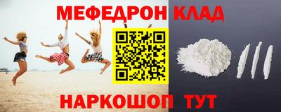 мдма Гусь-Хрустальный