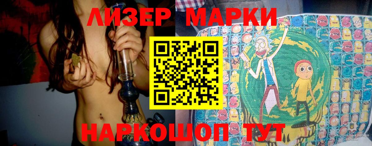 LSD-25 экстази кислота  Вход с VPN  ЛСД экстази кислота  ЛСД экстази  Нововоронеж 