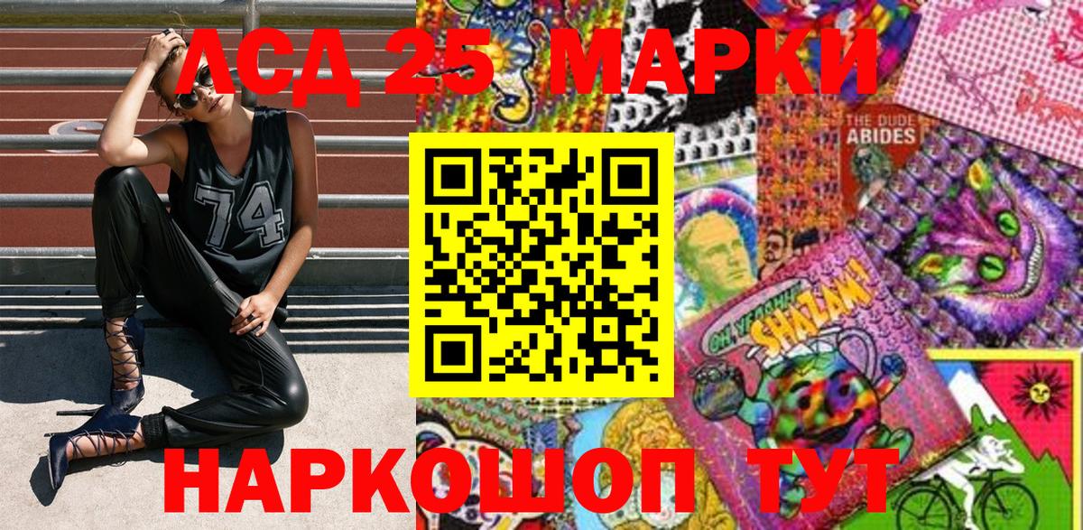 Нововоронеж  Марки N-bome 1500мкг  Вход с VPN  Марки N-bome  Марки N-bome 1500мкг 