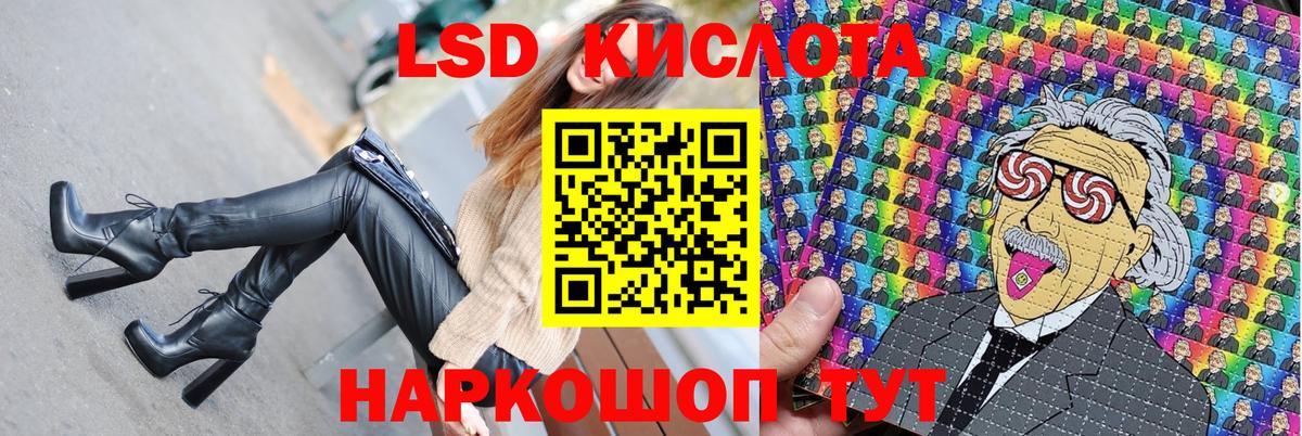Марки NBOMe 1,8мг Нововоронеж