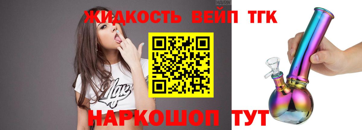 ГАШ  Нововоронеж  Метамфетамин  Вход с VPN  ГАШ  МЕФ кристаллы  Канабис 