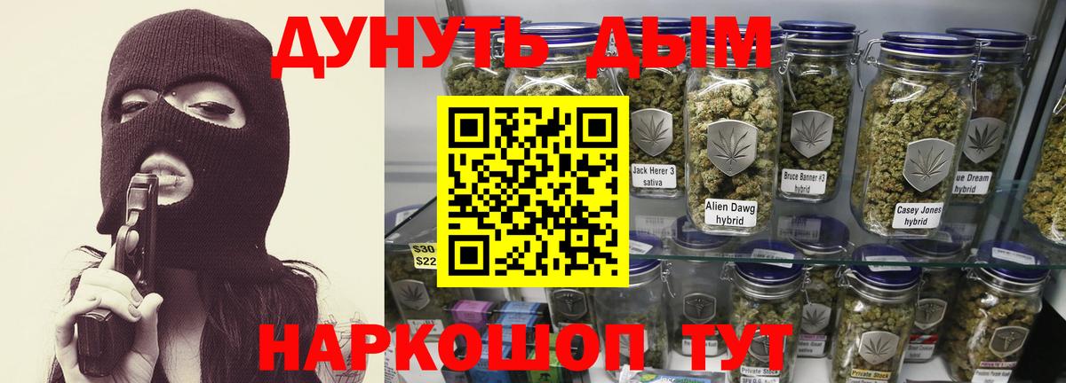 Нововоронеж  Бошки Шишки ГИДРОПОН  Марихуана AK-47  Шишки марихуана марихуана  Вход с VPN 